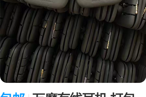 包邮万魔有线耳机 打包出售 音质好 3.5...