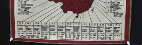 包邮刺绣画，尺寸60x90cm 感兴趣的话...