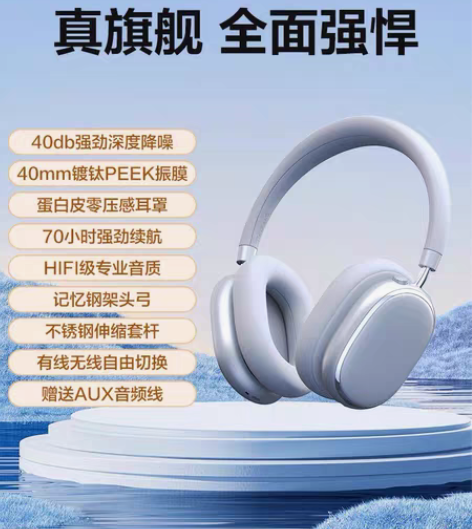 唐麦H5主动降噪ANC无线蓝牙耳机头戴式耳...