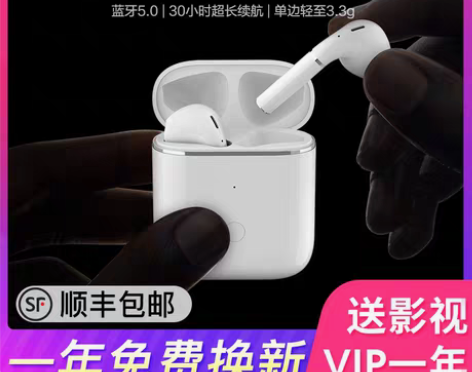 转卖唐麦 W3原装真无线蓝牙入耳式耳机重低...