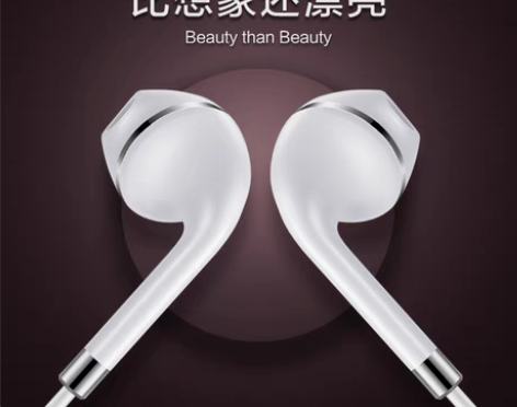 转卖唐麦 T0有线耳机入耳式高音质手机电脑...