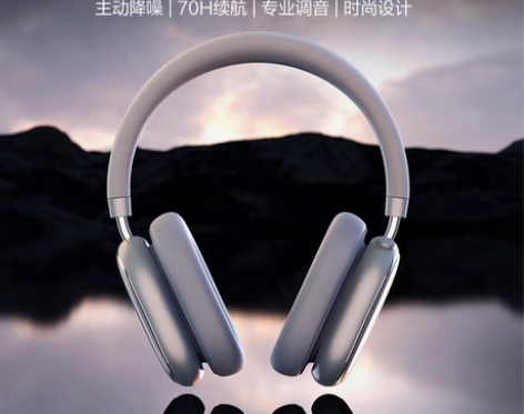 转卖唐麦H5主动降噪ANC无线蓝牙耳机头戴...