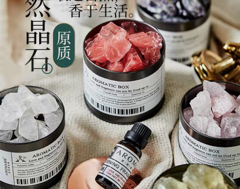 转卖无火香薰精油扩香石净化空气清新剂家用卫...