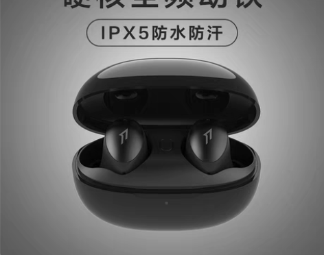 转卖1MORE/万魔 新时尚豆ColorB...