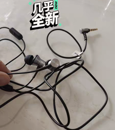 包邮万魔品牌音乐耳机，因买手机送的iqoo...