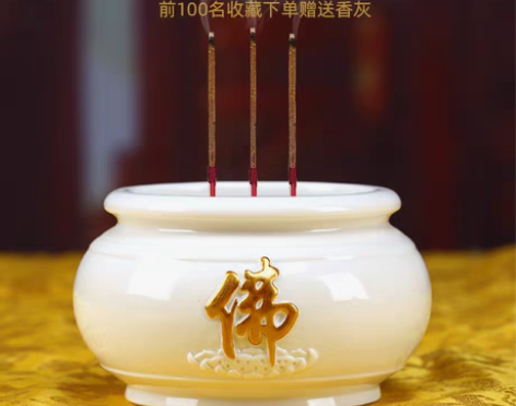 转卖供佛香炉陶瓷仿古家用室内供奉观音财神佛...