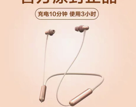 转卖【周董耳机】1MORE/万魔  双动圈...