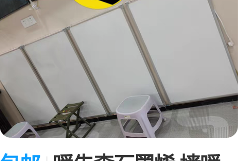 包邮暖先森石墨烯 墙暖画 工程版 500w...