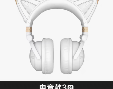 转卖妖舞猫耳耳机3g头戴式蓝牙电脑可爱少女...