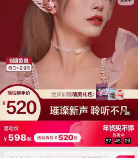 包邮全新 妖舞 3G 猫耳 耳机 头戴式 ...