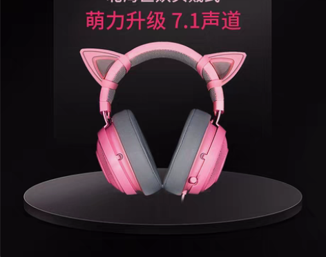 转卖Razer雷蛇北海巨妖头戴式7.1声道...