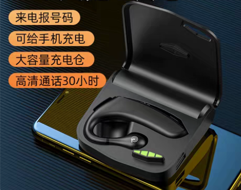 转卖【88狂欢价】【官方原装】骨传导蓝牙耳...