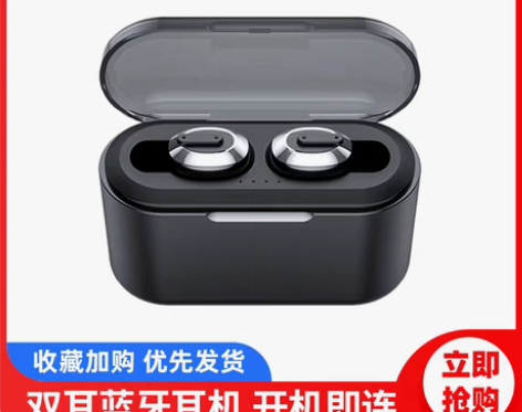 转卖潮工坊 蓝牙耳机，不包邮，西安市三环内...