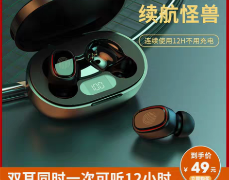 转卖适用小米蓝牙耳机2021新款无线双耳运...