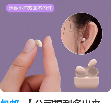 包邮【公司福利多出来的,成本出】小型迷你蓝...