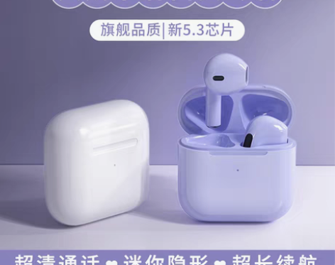 转卖无线蓝牙耳机女生款2022年新款迷你可...