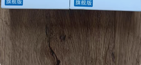 全新未拆封 幽炫i12-TWS旗舰版 一个...