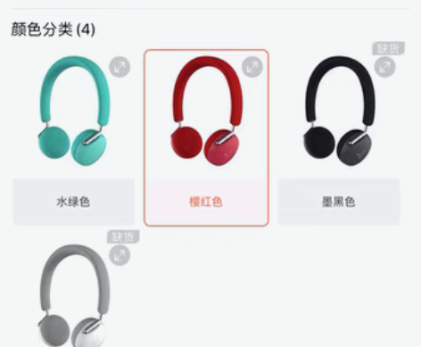 包邮Libratone/小鸟耳机 Q Co...