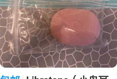 包邮Libratone（小鸟耳机）TRAC...