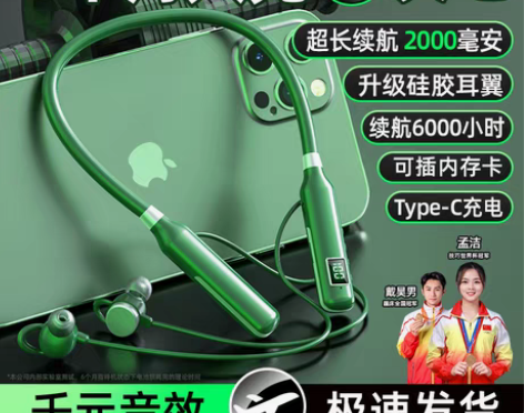 转卖2000小时超长续航蓝牙耳机无线颈挂脖...