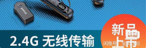 包邮运动蓝牙耳机，无线监听直播耳机 ，本人...