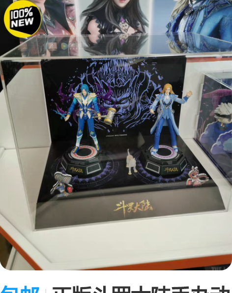 包邮正版斗罗大陆手办动画周边小舞可动手办发...