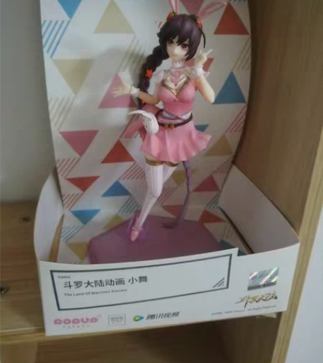 包邮草场地入手的斗罗大陆小舞手办，买回来就...