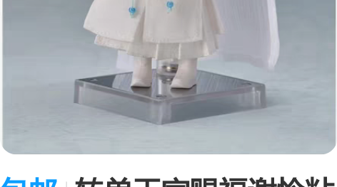 包邮转单天官赐福谢怜粘土人Doll手办 B...