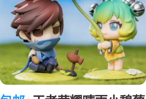 包邮【最后一件】王者荣耀q版手办孙悟空大圣...