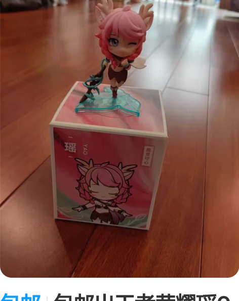 包邮包邮出王者荣耀瑶Q版手办，鹿灵守心手办...