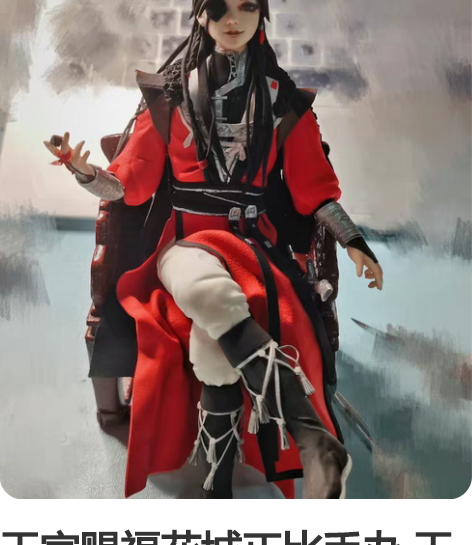 天官赐福花城正比手办 天官赐福周边 花城手...