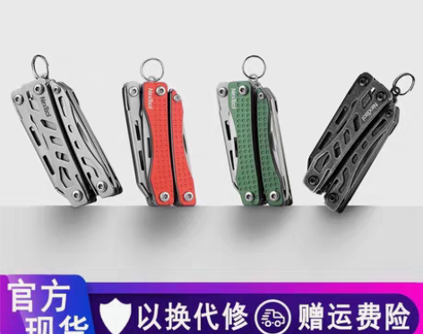 包邮纳拓小战舰多功能小剪刀户外露营野外折叠...