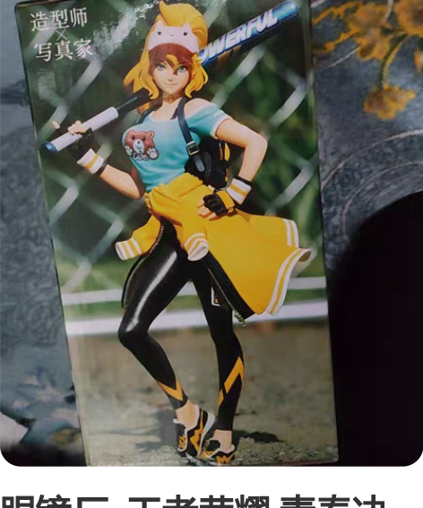 眼镜厂 王者荣耀 青春决赛季 花木兰 ...