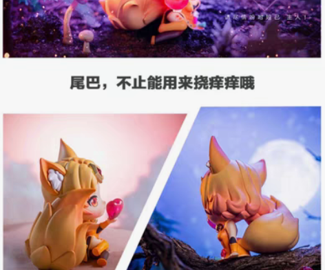 包邮王者荣耀官方正版，魅力之狐妲己Q版手办...