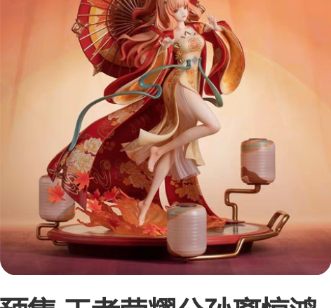 预售 王者荣耀公孙离惊鸿舞入梦系列雕塑典藏...