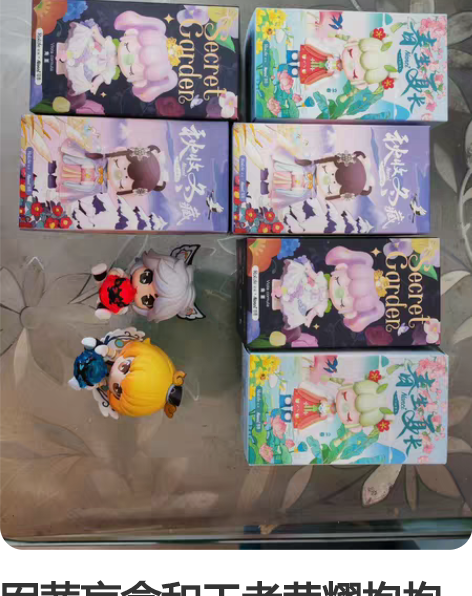 囡茜盲盒和王者荣耀抱抱手办，售出不退货 感...