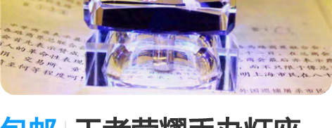 包邮王者荣耀手办灯座 感兴趣的话点“我想要...