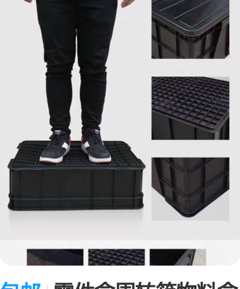 包邮零件盒周转箱物料盒螺丝盒配件箱塑料盒五...