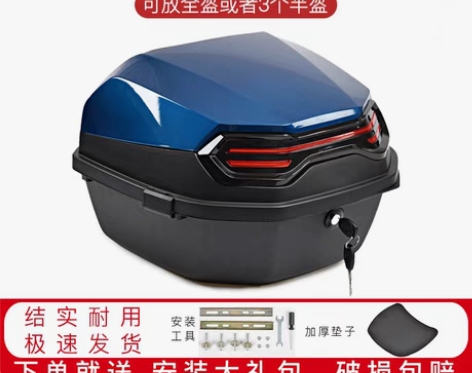 转卖电动车加大号雅迪绿源电瓶车通用后备箱摩...