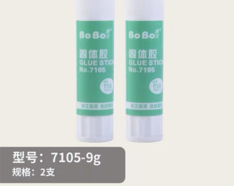 包邮固体胶胶棒胶水高粘度强力幼儿园小学生手...