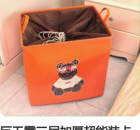 巨无霸三层加厚超能装卡通放玩具收纳脏衣蓝被...