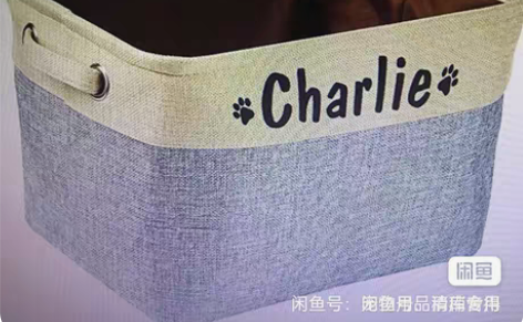 包邮全新收纳筐   布艺款   20元2个...