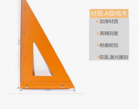 包邮木工三角尺大号拐尺90度加厚直角三角板...