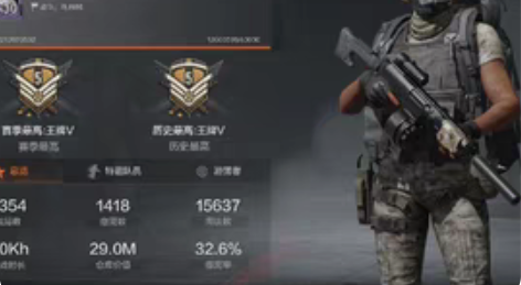 出租安卓QQ暗区账号,出租到没钱为止,有四...