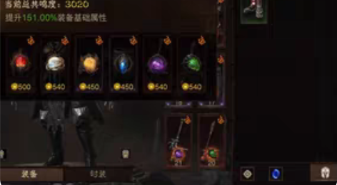 包邮暗黑破坏神不朽3020共鸣中翅膀武僧，...