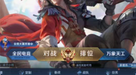 v10账号自留qq 数据全传安卓区qq飞车...