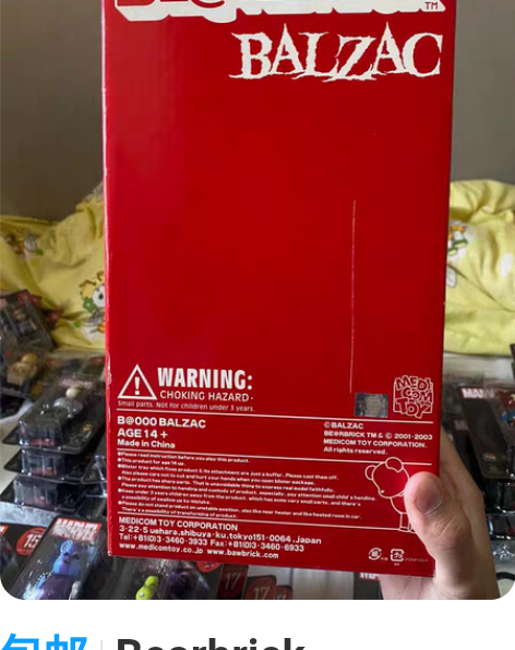 包邮Bearbrick be@rbrick...