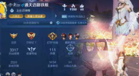 包邮帮男票戒游戏！出安卓QQ区V7王者荣耀...