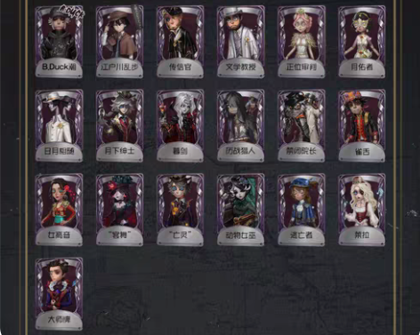 包邮第五人格 死灵师 征服 渊 多角色多时...