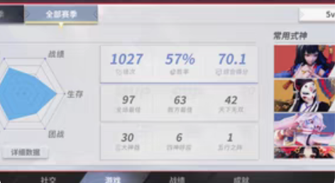 包邮决战平安京 账号 弃游好久   贱卖带...